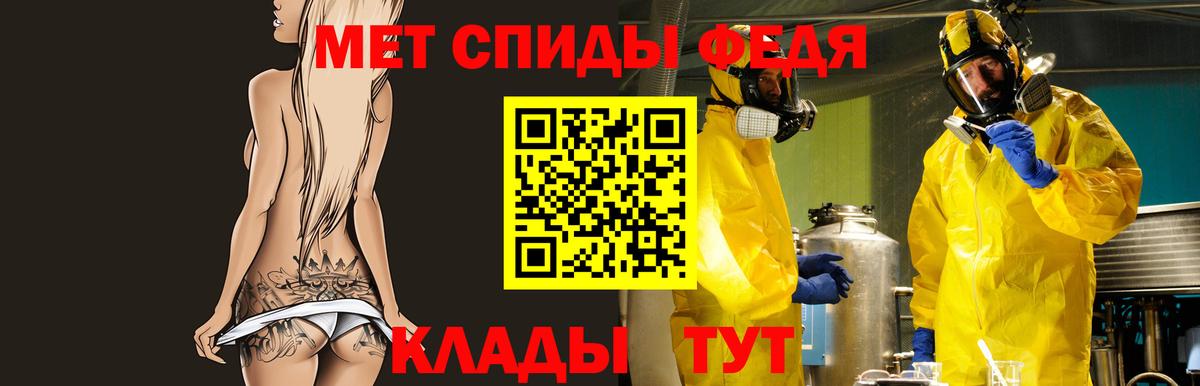 Котлас  Амфетамин  Вход с VPN  АМФ VHQ 