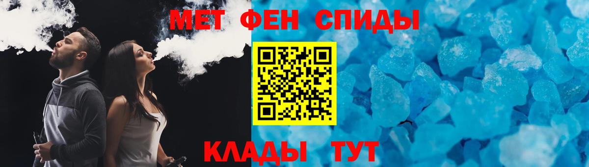 Амфетамин Розовый Котлас