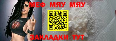 дживик Краснознаменск