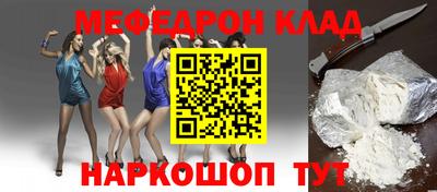 индика Краснокаменск