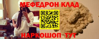 индика Краснокаменск