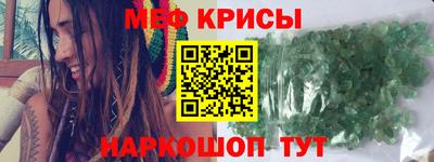 героин Краснодар