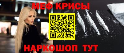 индика Краснокаменск