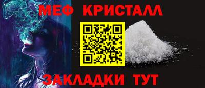 дживик Краснознаменск