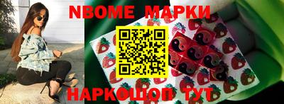 индика Краснокаменск