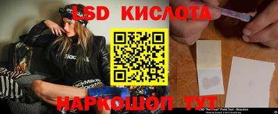 индика Краснокаменск