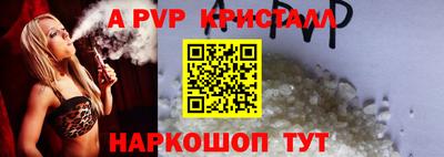 героин Краснодар