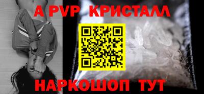 индика Краснокаменск
