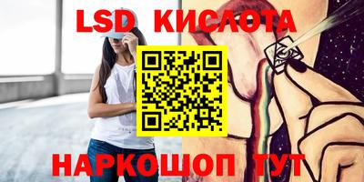 индика Краснокаменск