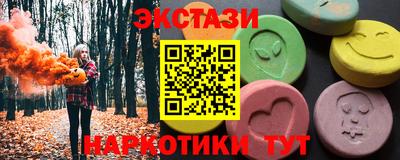 индика Краснокаменск