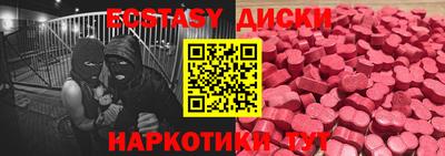 индика Краснокаменск