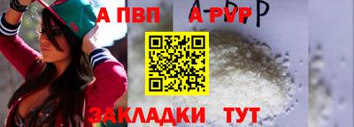 индика Краснокаменск