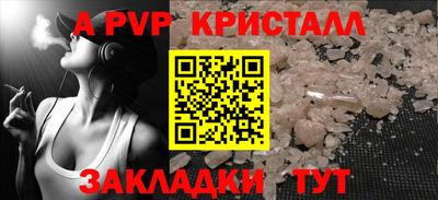 дживик Краснознаменск