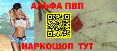 дживик Краснознаменск
