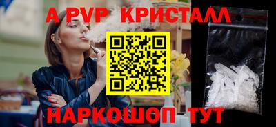 дживик Краснознаменск