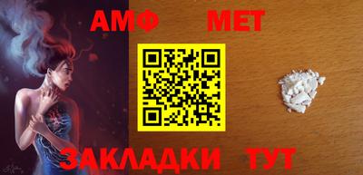 индика Краснокаменск