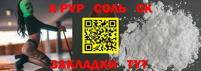 дживик Краснознаменск