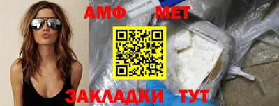 индика Краснокаменск