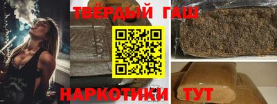 индика Краснокаменск