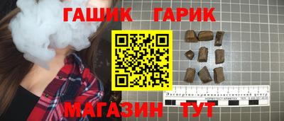 индика Краснокаменск