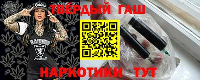 героин Краснодар