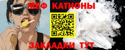 индика Краснокаменск