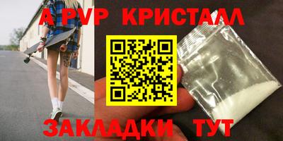 дживик Краснознаменск