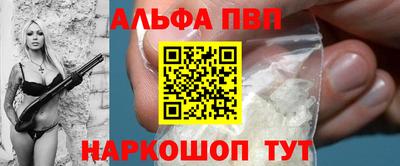 индика Краснокаменск