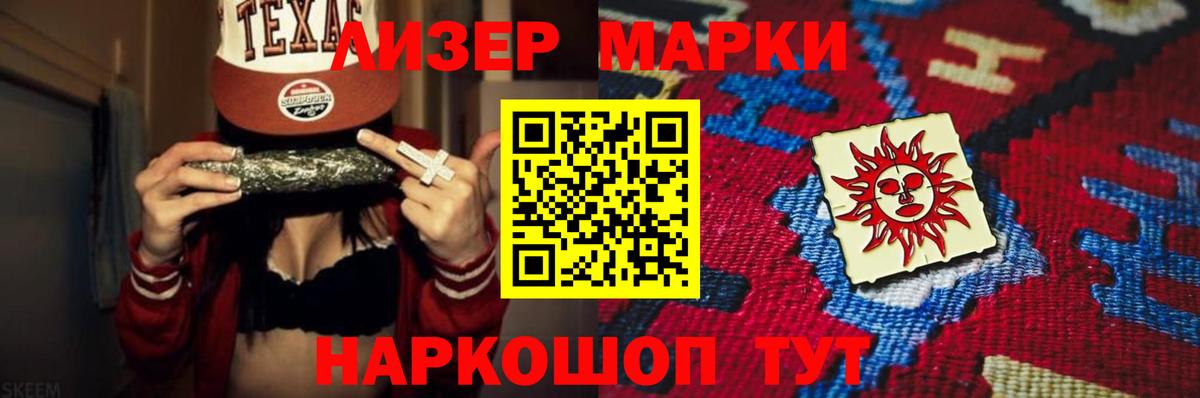 ЛСД экстази ecstasy  Вход с VPN  Котлас  LSD-25 экстази кислота 
