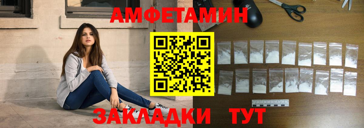Первитин пудра  Вход с VPN  МЕТАМФЕТАМИН  Первитин пудра  Котлас 