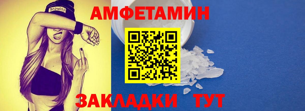 Первитин пудра Котлас