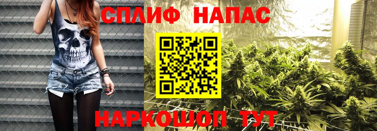 Канабис Bruce Banner  Вход с VPN  Шишки марихуана LSD WEED  Котлас  Бошки Шишки Amnesia 